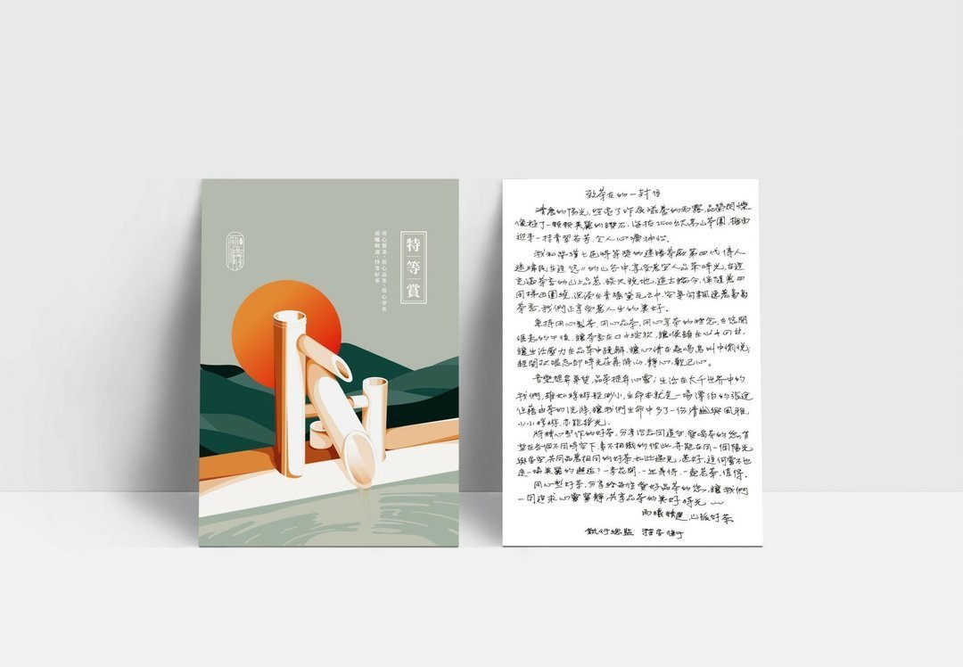 覓境大禹嶺98K松木禮盒(伴手禮附提袋) - Image 4