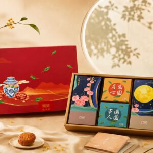 《2026中秋限定》【中秋客製茶禮】喜慶大禮盒L-精美綜合澎湃茶食禮