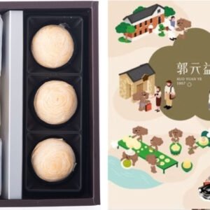 中秋限定-餅食世家-梅